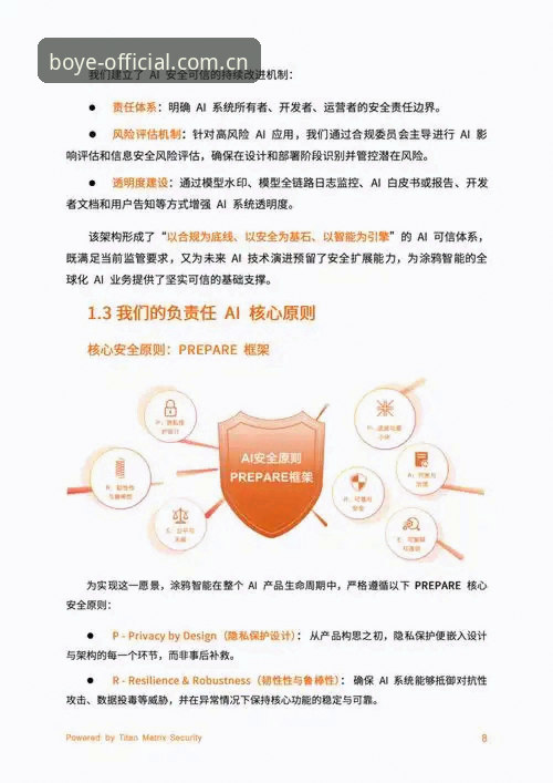 博业体育ENG入口CN到底行不行？2025版和网页版有啥区别？