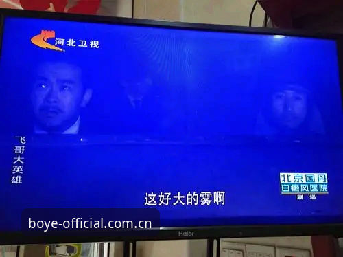 赛事数据安装老卡壳？博业体育app这几个实用技巧能救急